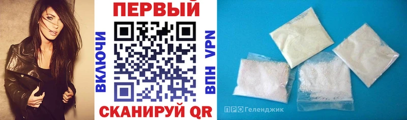 АМФЕТАМИН VHQ  что такое   это клад  Пестово 