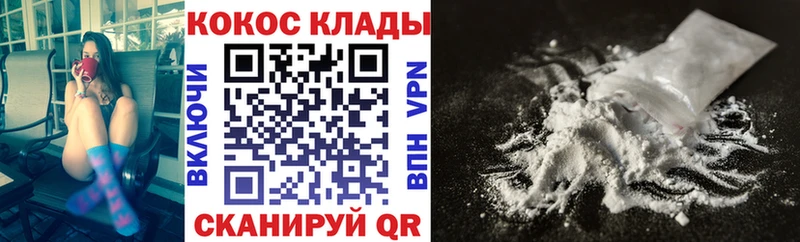 цены наркотик  Пестово  COCAIN Перу 