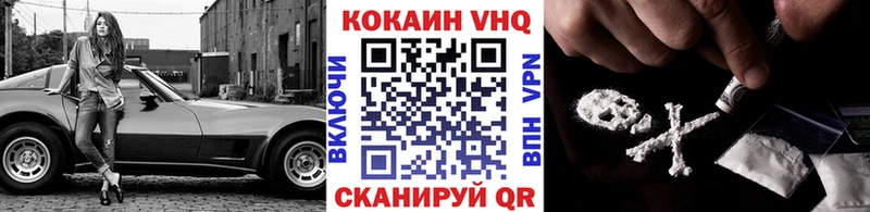 COCAIN Columbia Пестово