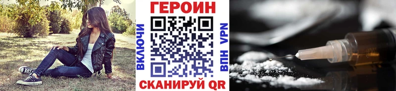 как найти закладки  Пестово  ГЕРОИН гречка 