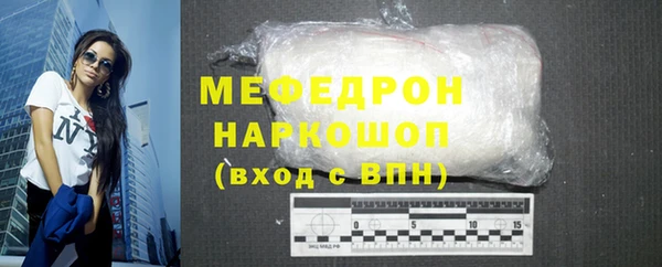 мяу мяу мука Беломорск