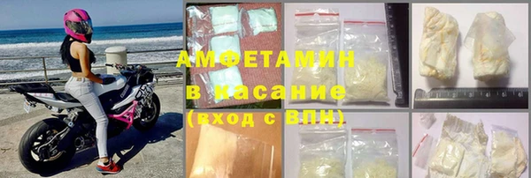 крисы Белокуриха
