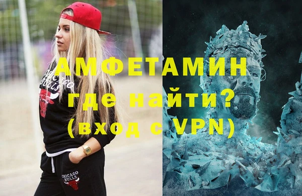мяу мяу мука Беломорск