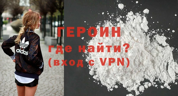 крисы Белокуриха