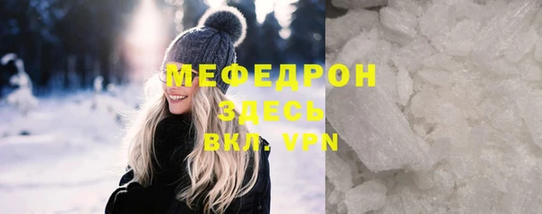 мяу мяу мука Беломорск