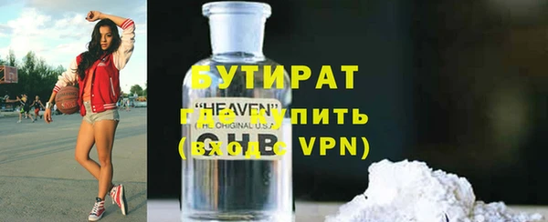 мяу мяу мука Беломорск