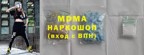 мяу мяу мука Беломорск