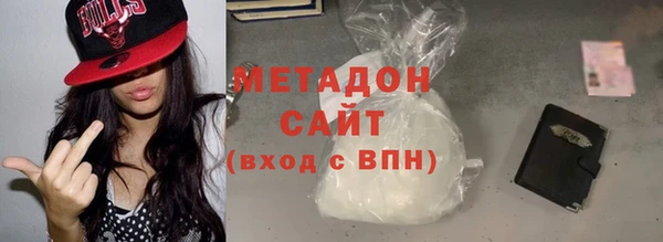мяу мяу мука Беломорск