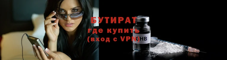 мяу мяу мука Беломорск