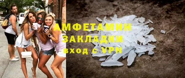 мяу мяу мука Беломорск