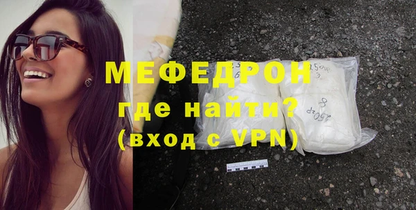 мяу мяу мука Беломорск