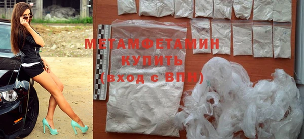 мяу мяу мука Беломорск