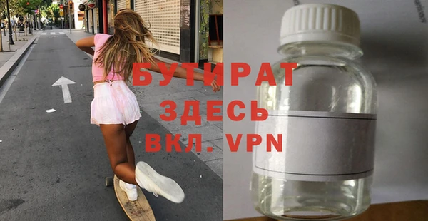 мяу мяу мука Беломорск