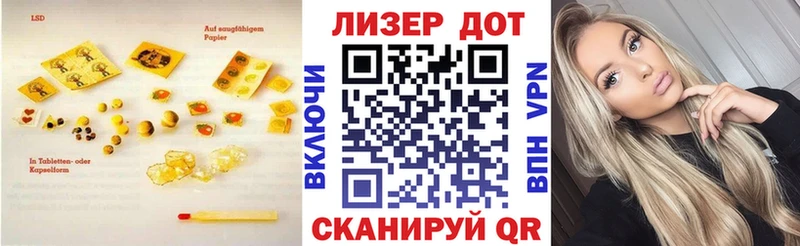 LSD-25 экстази кислота  хочу наркоту  Пестово 