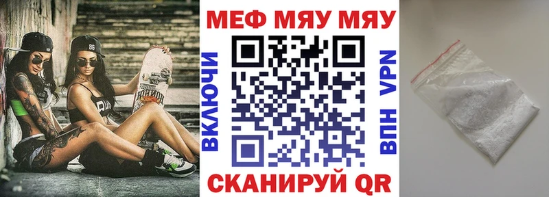 мега как зайти Пестово Меф VHQ