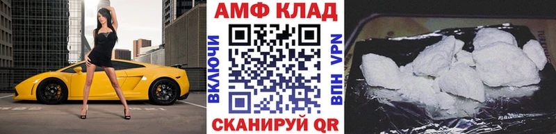 Метамфетамин пудра  Пестово 