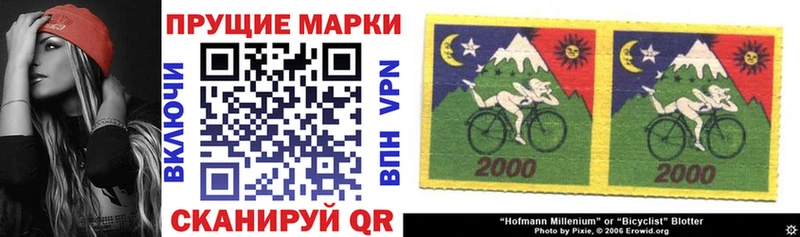Марки 25I-NBOMe 1,5мг Пестово