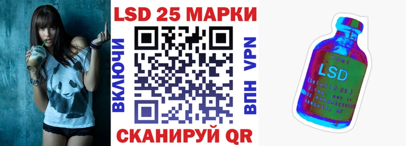 Марки N-bome 1500мкг  Пестово 