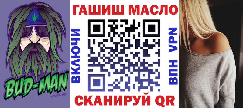 Дистиллят ТГК жижа  купить наркоту  Пестово 
