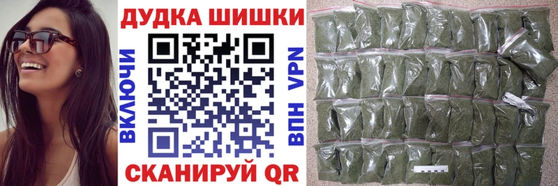 МЕГА рабочий сайт  Пестово  нарко площадка наркотические препараты  Марихуана Ganja 